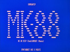 Original MK88 logo