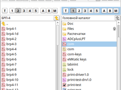 MK-filer Screenshot 1