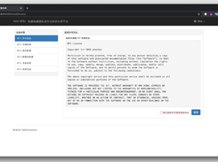 mm-wiki Screenshot 1