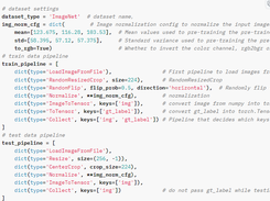 MMClassification Screenshot 1