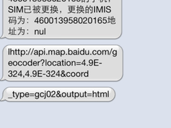 mobile_security_app Screenshot 2
