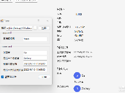 ModifyDocxMeta Screenshot 1