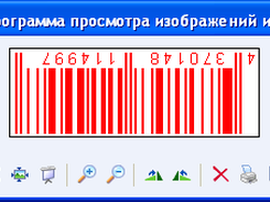 Module barcode generator Screenshot 5