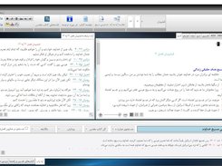 Mojde Persian Bible Software Screenshot 1