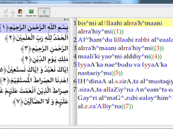 Surat Al-Fātiĥah (The Opener) - سورة الفاتحة