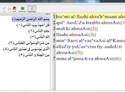 Surat An-Nās (The Mankind ) - سورة الناس