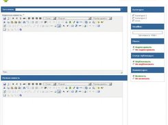 Admin cPanel