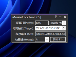 UI 6