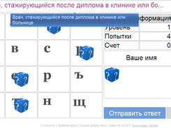 askybox Screenshot 1