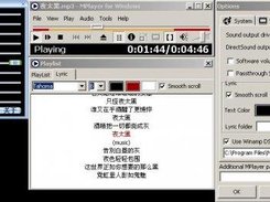 MPUI load lyric, winamp plugin