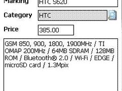  Goods management form, Attribute tab