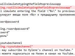 And it supports Unicode