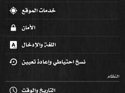 Msh3ab_ICS Screenshot 5