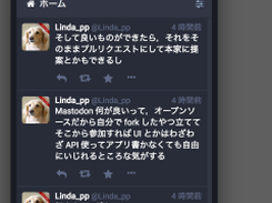 Mstdn Screenshot 1