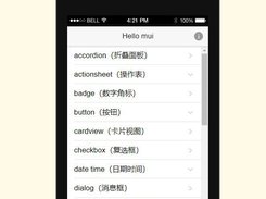mui Screenshot 1