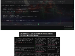 multi-agent-shogun Screenshot 1