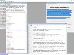 Common MDI environment 