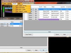 Tools Menu - Secondary style - include configuration view