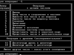 screen 4