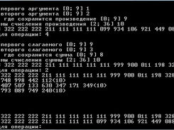 screen 3