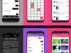 MultiType Screenshot 1