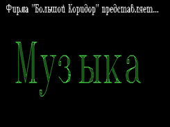 music_edit Screenshot 1