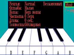 music_edit Screenshot 2