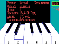 music_edit Screenshot 3