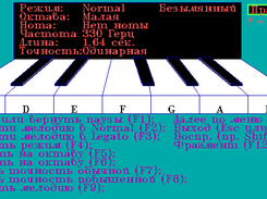 music_edit Screenshot 4