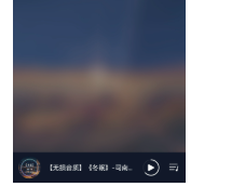 MusicFree Screenshot 1