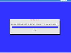 config your name