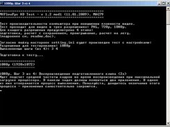Test in processing