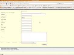 Upload Page