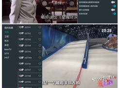 my-tv-0 Screenshot 1