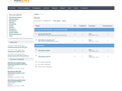myabocms Screenshot 3