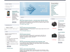 Frontend main page