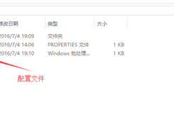 目录结构