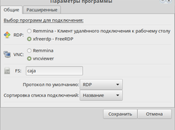 Parameters