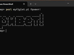 Usage of myFIGlet
