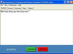 MyFlashCard Desktop1