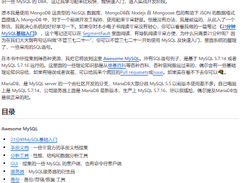 MySQL Tutorial Screenshot 1