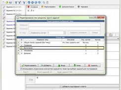 mytestx Screenshot 5