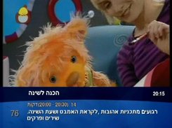 Hebrew lines splitted wrong - text form lower to upper line
