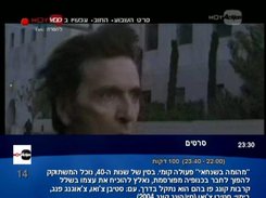 Hebrew lines splitted correct- text form upper to lower line