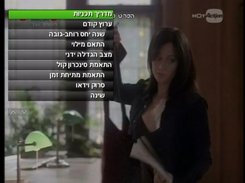LiveTV OSD - correct - Hebrew letters right to left