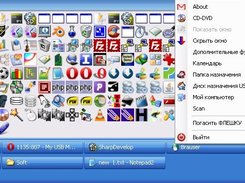 My USB Menu