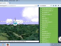 mywebglflight_chung Screenshot 1