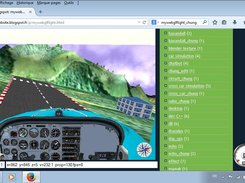 mywebglflight_chung Screenshot 3