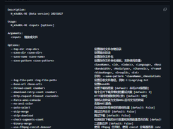 N_m3u8DL-RE Screenshot 1