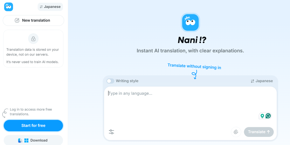 Nani Translate Screenshot 1